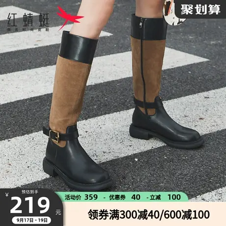 红蜻蜓女鞋秋冬季新款复古时装靴女撞色拼接长筒靴百搭瘦瘦骑士靴商品大图