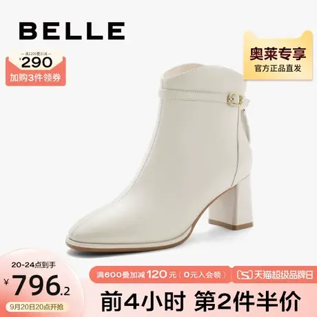 百丽粗跟时装靴女2023冬季新款靴子粗高跟女靴通勤短靴A2K1DDD3图片