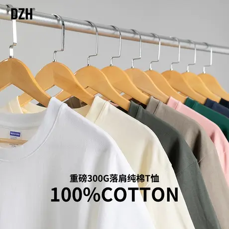 男士300G重磅短袖t恤男圆领春夏季潮牌宽松简约百搭上衣2023新款商品大图