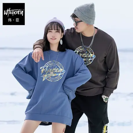 伟臣潮牌大码男装春秋加厚暖宝圆领打底卫衣胖子加肥加大加绒内衣商品大图