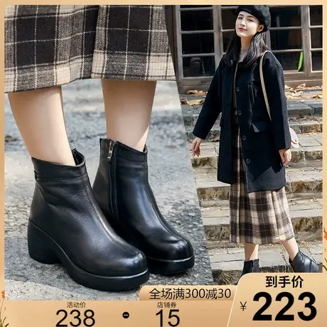 2023冬季新款时尚牛皮厚底短靴女简约圆头舒适松糕鞋高跟女鞋皮鞋商品大图