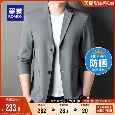 【弹力冰丝】罗蒙男士休闲西服2023秋季商务单西工装防晒西装外套图片