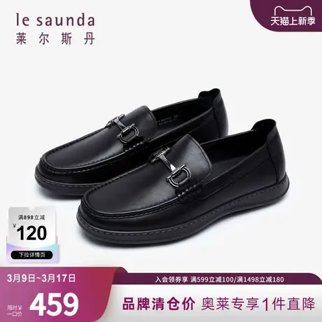 清仓特卖 莱尔斯丹春夏新款商务一脚蹬低帮圆头休闲男乐福鞋49102商品大图