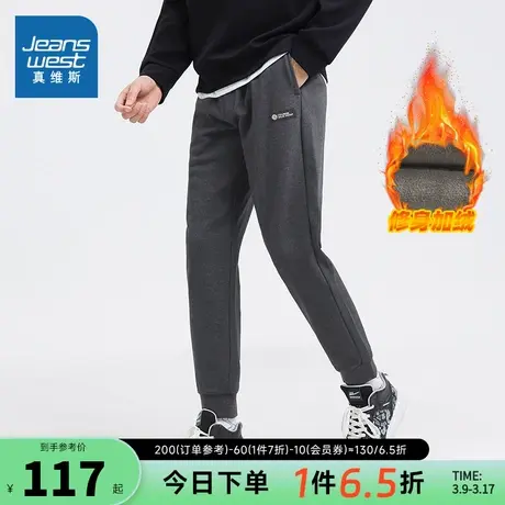 JW真维斯男装2023冬季新款 潮流时尚纯棉黄金绒贴合布束脚长裤商品大图