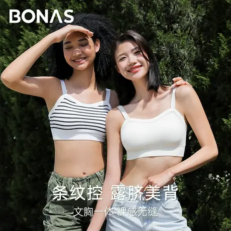宝娜斯新款白色吊带背心女内搭夏季薄款带胸垫免文胸小背心可外穿图片