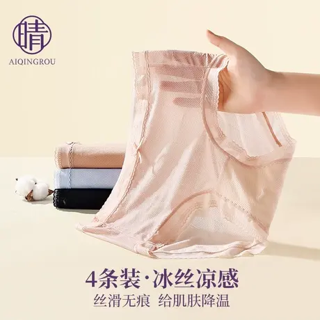 冰丝内裤女夏季薄款无痕中腰性感蕾丝三角短裤女士新款桑蚕丝抗菌商品大图
