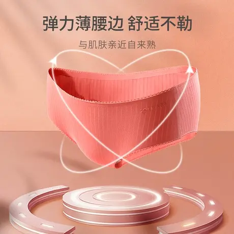 内裤女纯棉弹力无痕秋季薄款裤头透气中腰三角短裤一片式女士内裤图片
