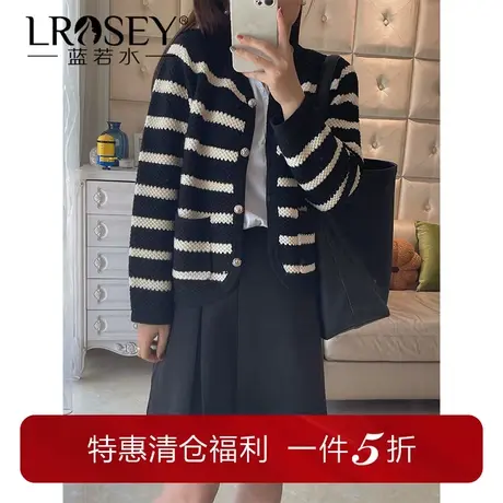 蓝若水大码女装V领条纹针织开衫胖mm春季撞色短外套毛衣商品大图