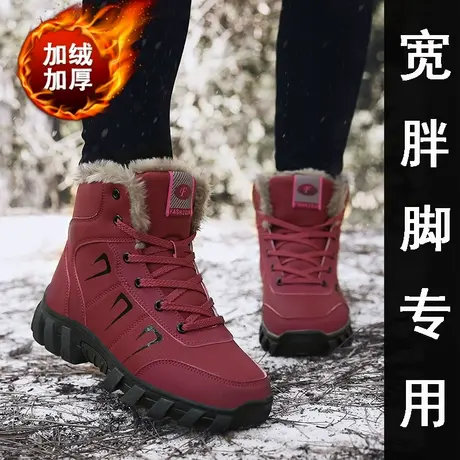 东北大棉鞋女大码41-43妈妈加绒皮靴冬季宽胖脚胖脚丫肥脚老人鞋图片
