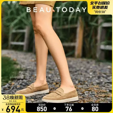 BeauToday真皮乐福鞋女2024新款BT粗跟单鞋女平底休闲鞋女豆豆鞋商品大图
