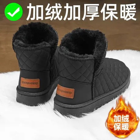 2024冬季新款东北雪地靴男款加绒加厚保暖大棉鞋防水防滑面包棉靴商品大图