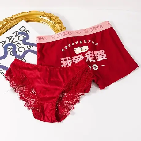 红色情侣内裤一男一女夫妻三角裤本命年新婚平角裤送男友礼物春夏商品大图