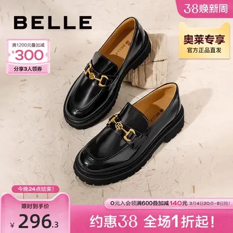 百丽复古乐福鞋女黑新款英伦JK小皮鞋休闲单鞋3ZHD6CA1图片