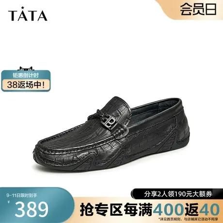 Tata他她一脚蹬高级豆豆鞋男软底雕花休闲皮鞋2023秋季新OAW01CM3图片