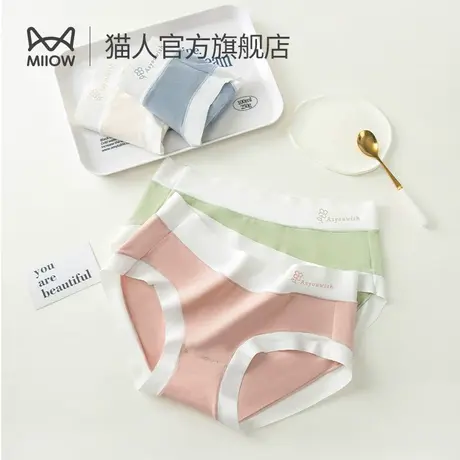 猫人女士内裤纯棉抑菌裆透气无痕冬季少女生底裤性感三角裤短裤商品大图