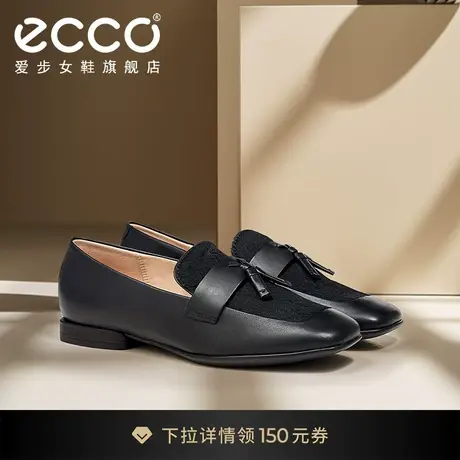 ECCO爱步女鞋单鞋 秋季新款英伦风小皮鞋乐福鞋平底鞋 安妮208523图片