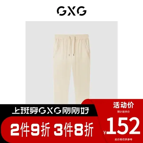 GXG男装 [新尚]商场同款自我疗愈系列宽松锥形长裤 春 季新品图片