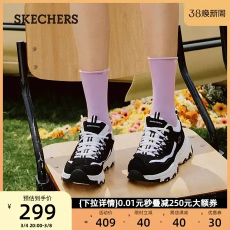 Skechers斯凯奇女鞋轻质潮流老爹鞋厚底增高休闲鞋时尚运动鞋春秋图片