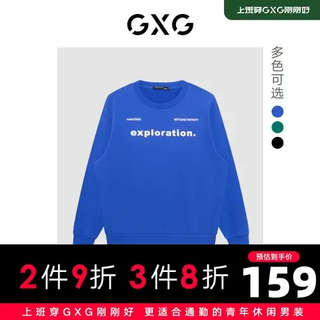 【新款】GXG男装 2022春字母印花简约套头圆领卫衣GHD1310648G图片