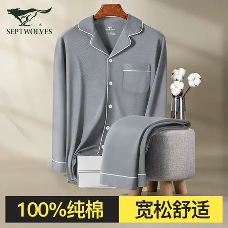 七匹狼男士睡衣春秋纯棉2023新款100%全棉冬季长袖家居服套装男款图片