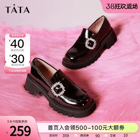 Tata他她厚底乐福鞋女百搭新款春季增高英伦风小皮鞋JK鞋WJH02CA2商品大图