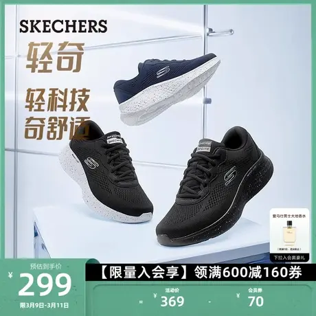 Skechers斯凯奇运动户外休闲男鞋厚底缓震泼墨网面健身锻炼跑鞋商品大图