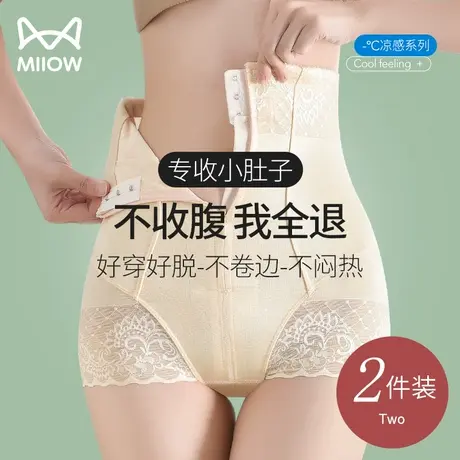 猫人高腰提臀裤女士强力收腹收小肚子翘臀束腰产后收肚无痕安全裤商品大图