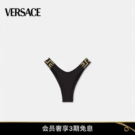 【甄选礼物】VERSACE/范思哲  女士 GRECA镶边比基尼泳裤三角裤图片