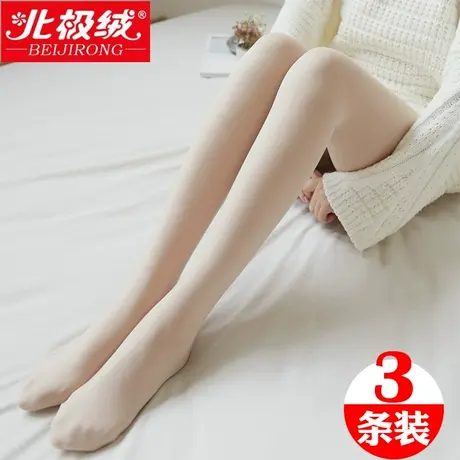 3条连裤袜防勾丝显瘦丝袜秋冬季中厚打底袜肉色连脚袜女打底裤袜图片