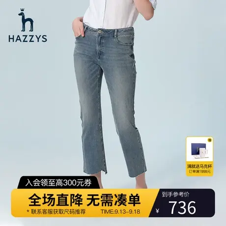 Hazzys哈吉斯微喇牛仔裤英伦风新款女时尚潮流复古夏季蓝色九分裤图片