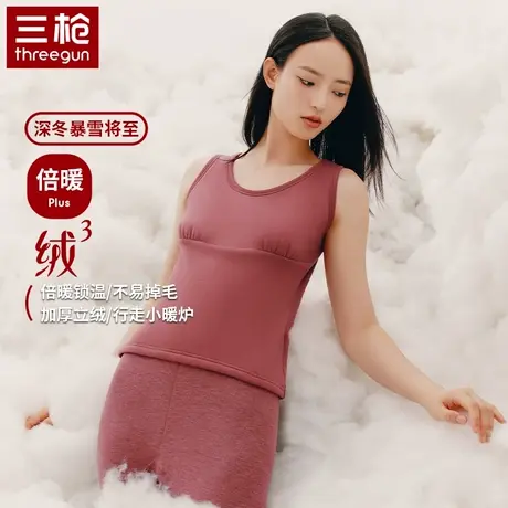 三枪女士新款秋冬加绒加厚弹力棉冬季女款防寒保暖背心发热内衣商品大图