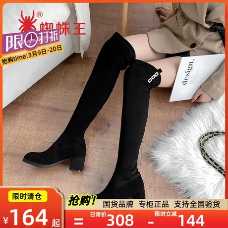 清仓蜘蛛王长筒靴女靴秋冬过膝靴网红瘦瘦靴加绒袜靴高跟高筒靴图片