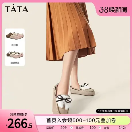 Tata他她冬季毛毛鞋女外穿软底一脚蹬勃肯鞋加绒2023新款DWBR1DA3图片