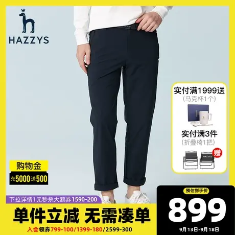 Hazzys哈吉斯春夏季新款男士休闲裤韩版时尚宽松直筒裤男潮流裤子图片