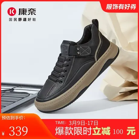 康奈男鞋春秋季新款潮流休闲户外工装休闲板鞋百搭舒适防滑登山鞋商品大图