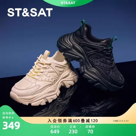 星期六潮酷老爹鞋百搭小白鞋2023秋季新品厚底运动女鞋SS33112027商品大图