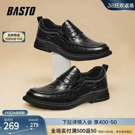 百思图2023秋冬新款商场同款一脚蹬乐福鞋厚底男休闲鞋EDY02CM3商品大图