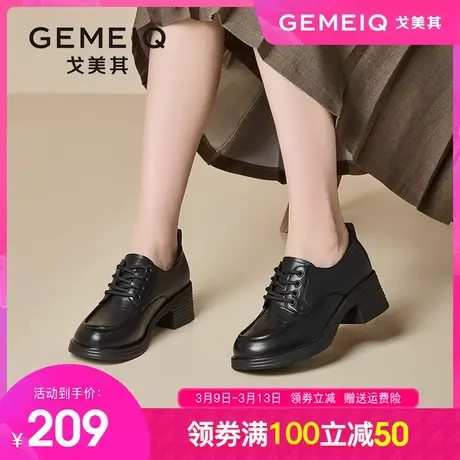 戈美其女粗跟单鞋黑色英伦小皮鞋2024春季新款厚底系带复古单鞋女图片