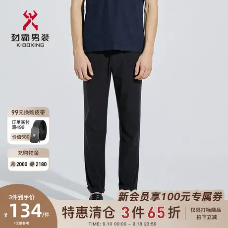 劲霸男装官方正品男士休闲裤夏季轻薄直筒小脚运动长裤子VMKC2124商品大图