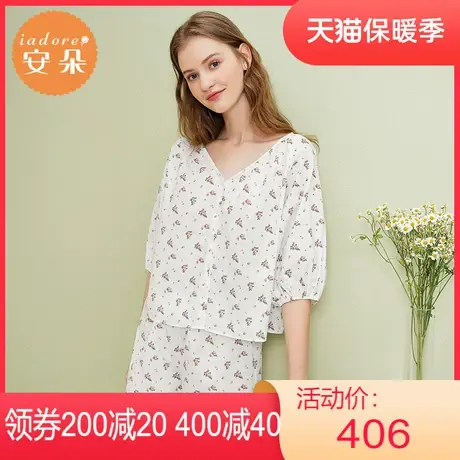 安莉芳outlets安朵清新田园印花家居服套装全棉纯棉宽松睡衣女图片