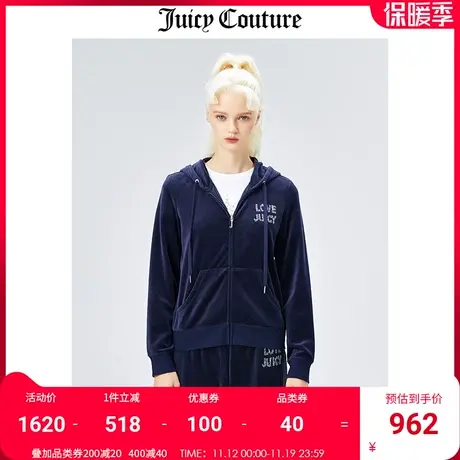 Juicy Couture橘滋外套女美式秋冬新款天鹅绒外套时尚连帽夹克女图片