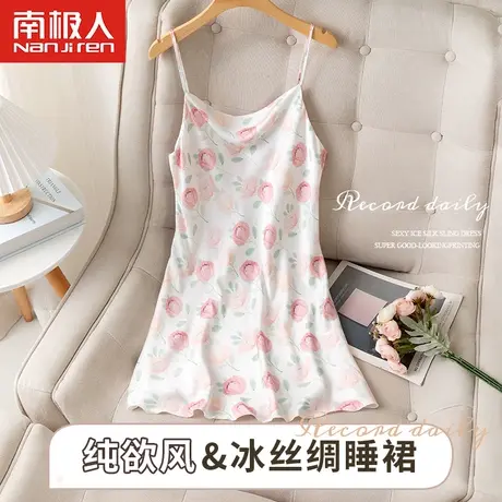 夏季冰丝吊带睡衣女性感火辣睡裙高级感2022年新款凉感夏天家居服商品大图