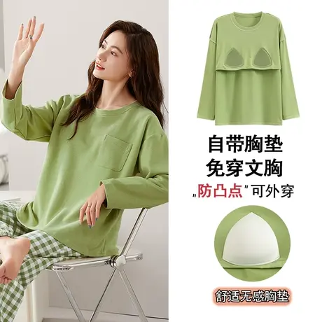 南极人睡衣女春秋季纯棉长袖2023年新款带胸垫家居服套装可外穿薄商品大图