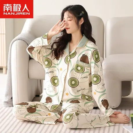 南极人睡衣女春秋款纯棉长袖套装2023年新款春季猕猴桃全棉家居服商品大图