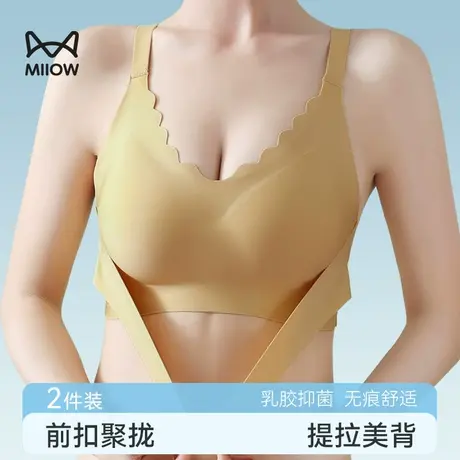 前扣内衣女小胸聚拢无痕一片式运动美背文胸收副乳防下垂乳胶胸罩商品大图