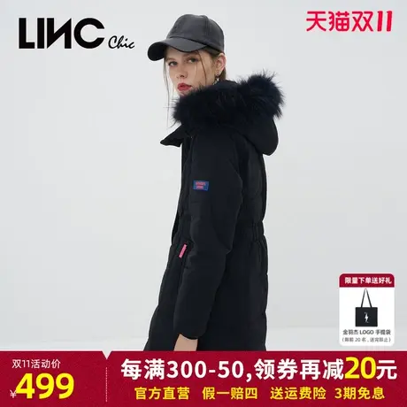 LINC金羽杰羽绒服女2023秋冬新款简约质感连帽中长款女款商场同款商品大图