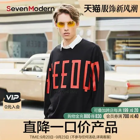 【清仓商场同款】柒牌奥莱男装潮SevenModern青年士圆领套头卫衣图片