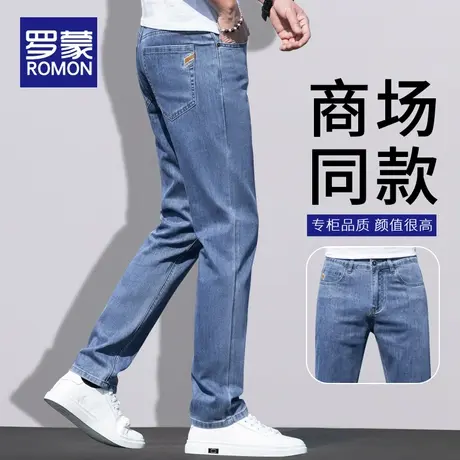 罗蒙休闲牛仔裤男修身直筒长裤男士裤子男款夏季薄款2023新款男裤商品大图