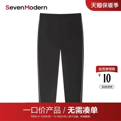 【清仓商场同款】柒牌奥莱男装潮牌SevenModern男装时尚休闲裤子图片
