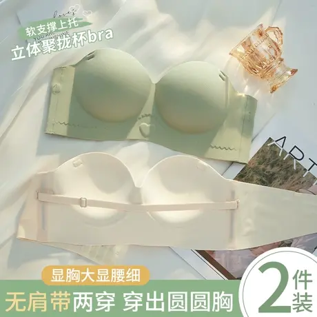 圆圆胸内衣女小胸聚拢外扩型显大漫画胸无痕半杯无肩带防滑文胸罩商品大图